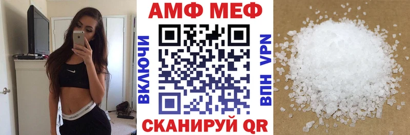 Амфетамин VHQ Большой Камень