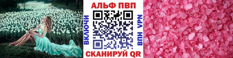 A PVP СК  Большой Камень 