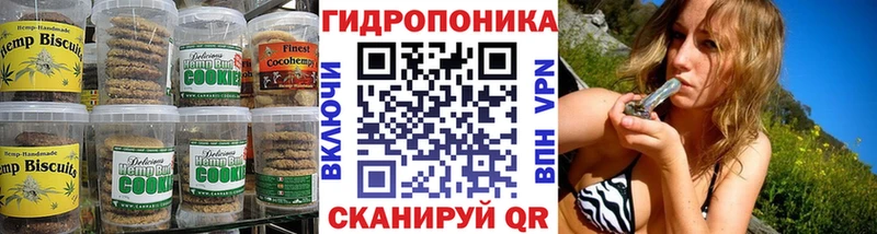 Cannafood конопля  купить наркоту  Большой Камень 