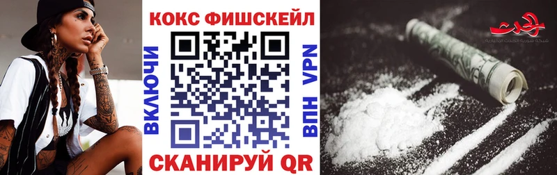 Cocaine 98%  Большой Камень 