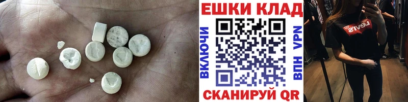 Ecstasy 250 мг  Большой Камень 