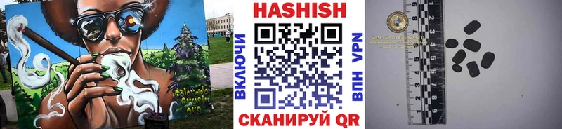 где продают наркотики  Большой Камень  Гашиш Ice-O-Lator 