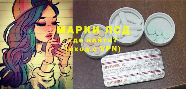 каннабис Белоозёрский