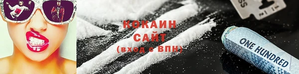 мефедрон Беломорск