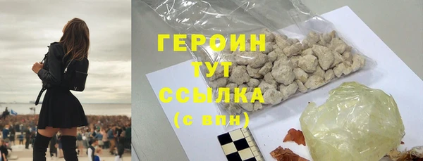 хмурый Белокуриха