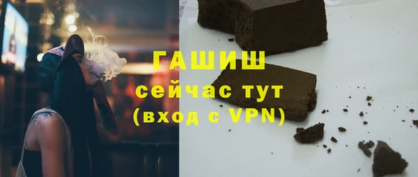 МДМА Наволоки