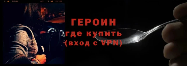 PSILOCYBIN Богородск