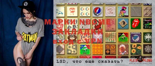 мефедрон Беломорск