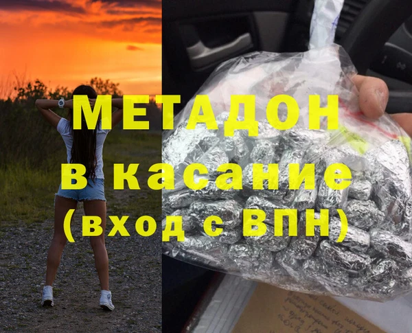 PSILOCYBIN Богородск