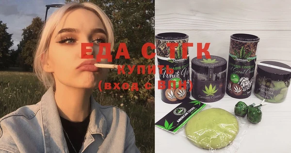 каннабис Белоозёрский