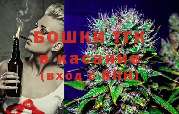 мефедрон Беломорск