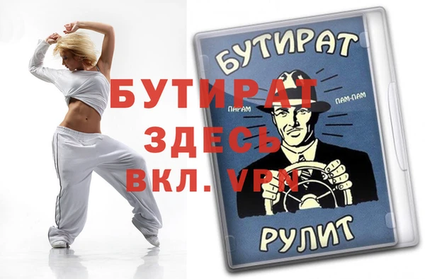 мефедрон Беломорск