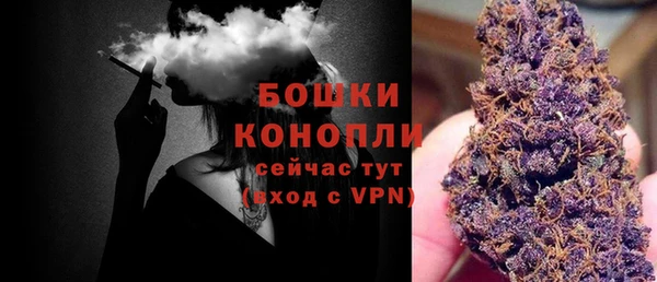 мефедрон Беломорск