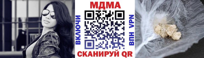 ОМГ ОМГ купить закладку Большой Камень МДМА молли