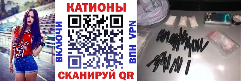Мефедрон VHQ  Большой Камень 