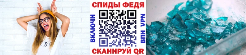 Первитин Methamphetamine  мега сайт  Большой Камень  закладка 