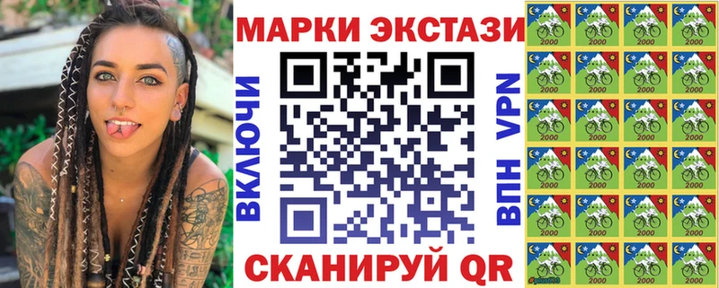 как найти закладки  blacksprut ТОР  Марки N-bome 1,8мг  Большой Камень 