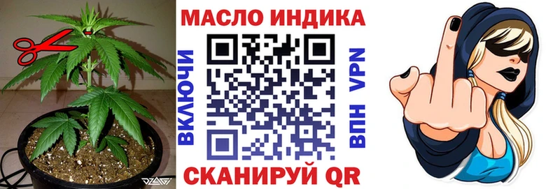 MEGA зеркало  Большой Камень  ТГК концентрат  купить  сайты 