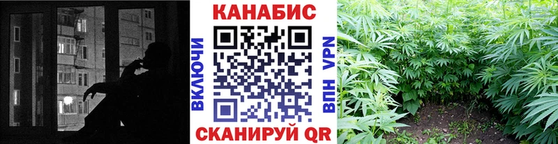 Конопля MAZAR  купить   Большой Камень 